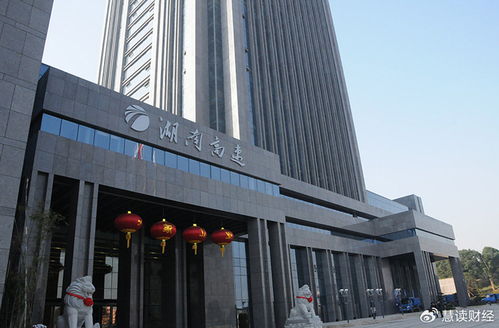 湖南高速投資控股公司增資至30億，以自有資金布局高質量發展新賽道