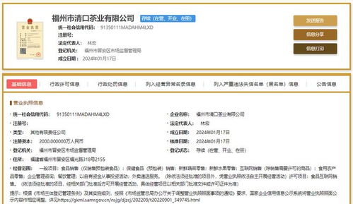 商業快訊 多條動態折射市場多元戰略布局